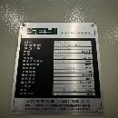 []长沙工厂在位少用协易1000吨冲压线5台，1000吨1台，80.